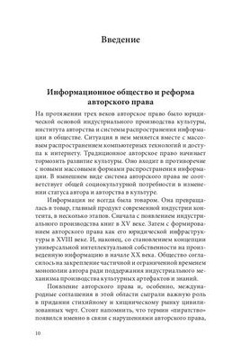 конгресс конгресс
