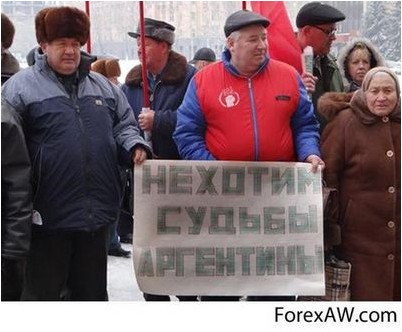 фарма фарма