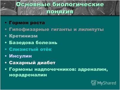 довольно часто