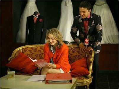 ирландский