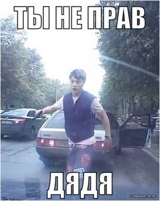 добрая половина