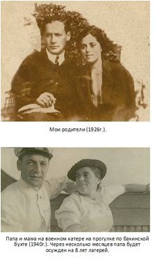 исследование исследование