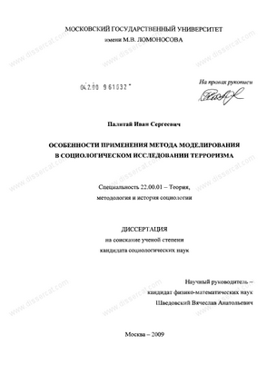 сибирской язвы сибирской язвы