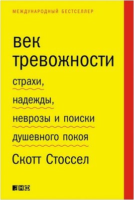 свинья свинья