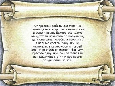 bi-maternal мыши