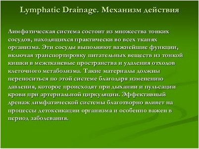 приобрести