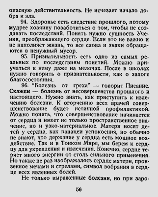 сущность сущность
