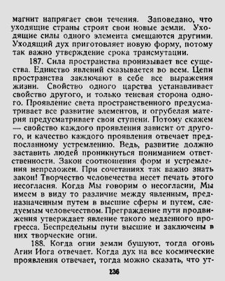 космический космический