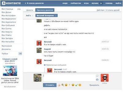 молочной железы