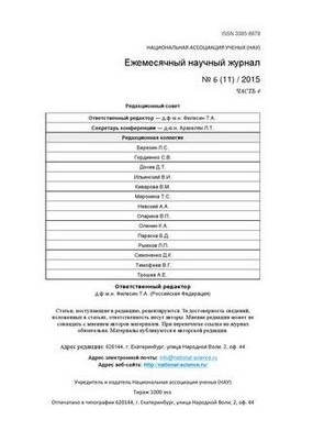 случае если