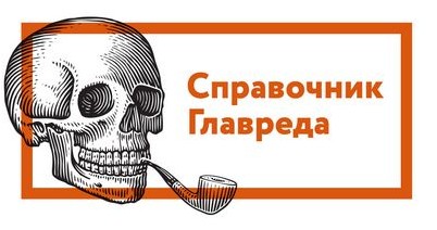 конгресс конгресс