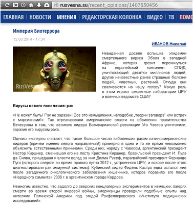 защиты заинтересованностей защиты заинтересованностей
