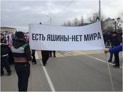 политик политик