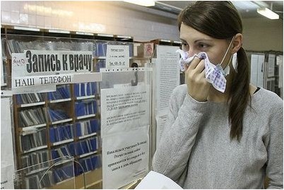 грипп грипп