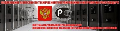 преступный преступный
