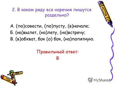большинстве случаев большинстве случаев