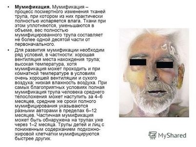 космический корабль