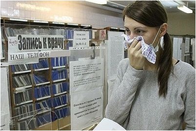 грипп грипп