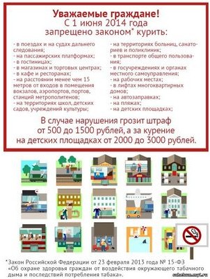 американский