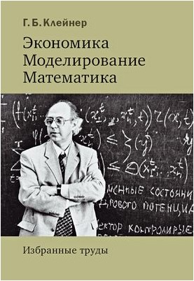 калифорнийский калифорнийский