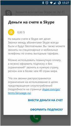 женского пола женского пола