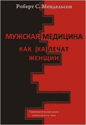 американский американский