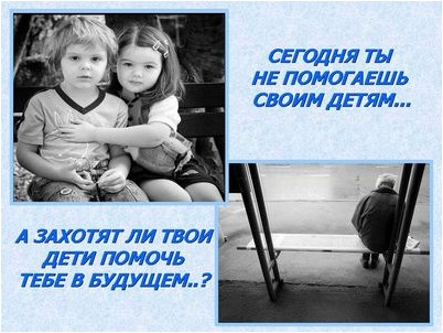 родной родной