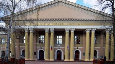 институт институт