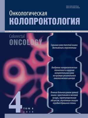 Афроамериканцы проходят необходимый скрининг на колоректальный рак через программы