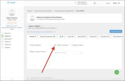 Электронные медицинские карты с технической помощью могут улучшить уход за пациентами в Нью-Йорке