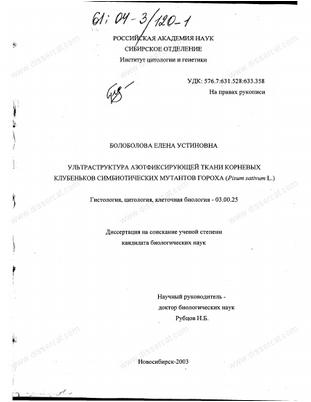 большинстве случаев