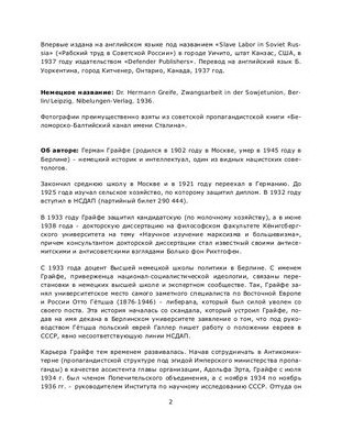 окончательный