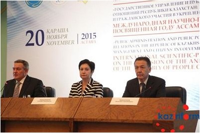 национальный