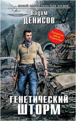 вариантом метионина