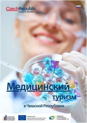 маммографии