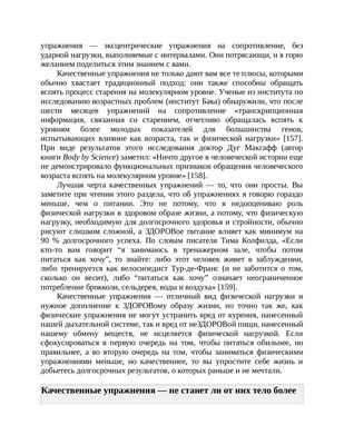 Необходимо просвещение относительно использования средств для похудения на травах