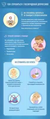 Послеродовая депрессия может быть связана с меньшим световым днем ​​на поздних сроках беременности