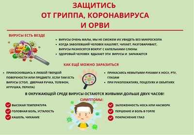 Бактерии заставляют нас чувствовать боль... и подавить наш иммунный ответ Бактерии заставляют нас чувствовать боль... и подавить наш иммунный ответ