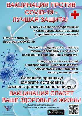 Каждый шестой работник общественного здравоохранения вряд ли отреагирует на чрезвычайную ситуацию с пандемией гриппа Каждый шестой работник общественного здравоохранения вряд ли отреагирует на чрезвычайную ситуацию с пандемией гриппа