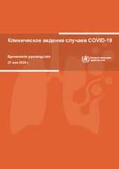 Пожилые пациенты, которые выжили в отделении интенсивной терапии, имеют высокий уровень смертности в последующие годы